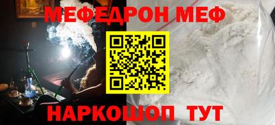 кокаин VHQ Сланцы
