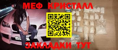 кокаин VHQ Сланцы