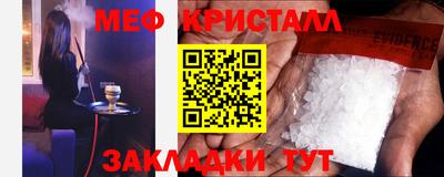 кокаин VHQ Сланцы
