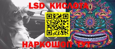 кокаин VHQ Сланцы