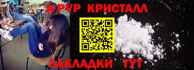 jwh Славянск-на-Кубани