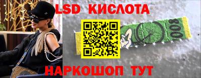 кокаин VHQ Сланцы