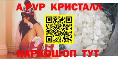 кокаин VHQ Сланцы