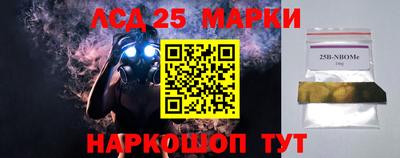 jwh Славянск-на-Кубани