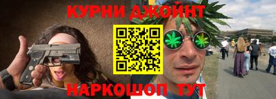 jwh Славянск-на-Кубани
