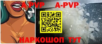 кокаин VHQ Сланцы