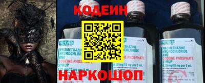 jwh Славянск-на-Кубани