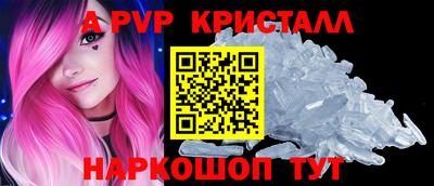 кокаин VHQ Сланцы