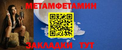 кокаин VHQ Сланцы
