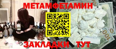 кокаин VHQ Сланцы