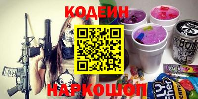 jwh Славянск-на-Кубани