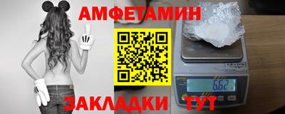 jwh Славянск-на-Кубани