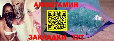 jwh Славянск-на-Кубани