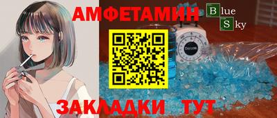 jwh Славянск-на-Кубани