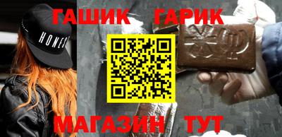 jwh Славянск-на-Кубани