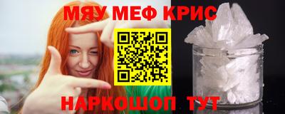 jwh Славянск-на-Кубани