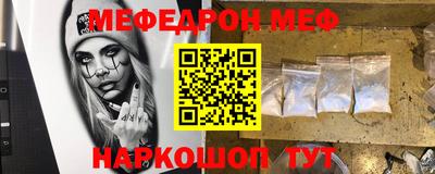 кокаин VHQ Сланцы