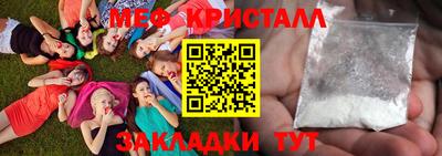 jwh Славянск-на-Кубани