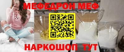 кокаин VHQ Сланцы