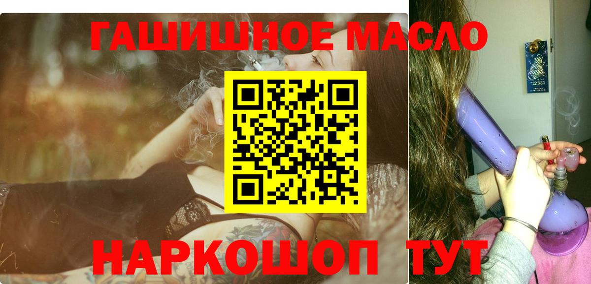ТГК Wax Тайшет
