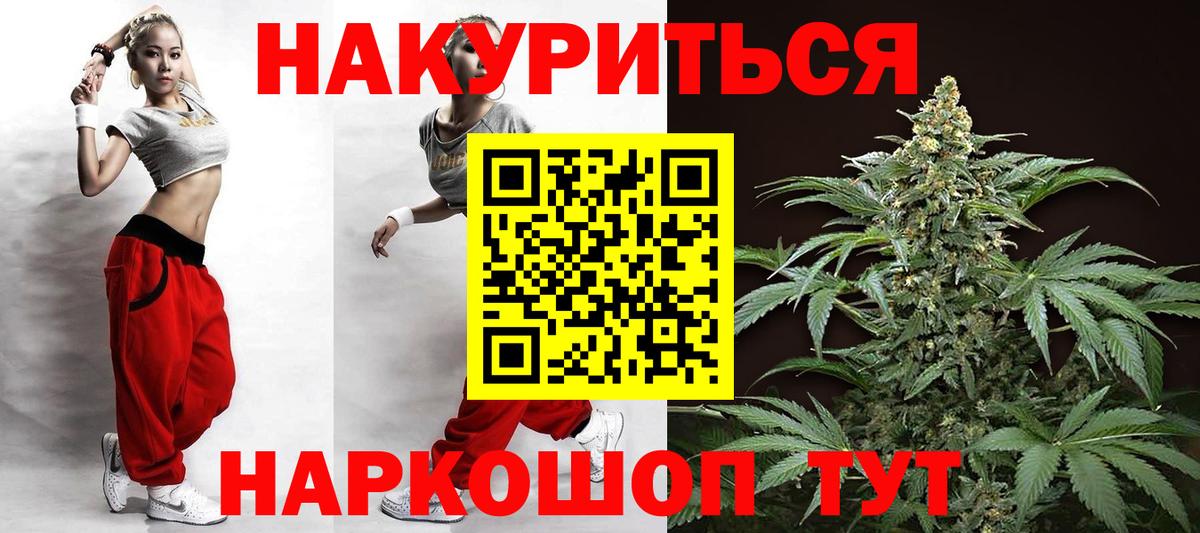 Шишки марихуана LSD WEED Тайшет